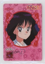 1994 Bandai Carddass Sailor Moon R Part 2 Sailor Mars 152 0q9m