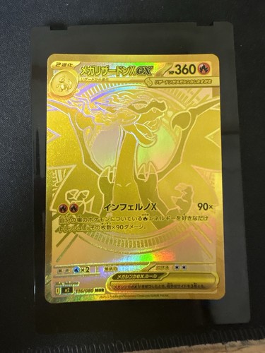 mega charizard x ex #116 inferno x japan