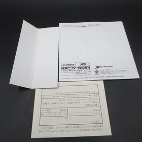 Vatlva Sega Saturn with Spine Reg Card and Manual Japanese Version