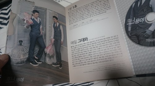 COREA CD/HOONI & YONGI - Mare di gocce lacrimali - Foto 5 di 8