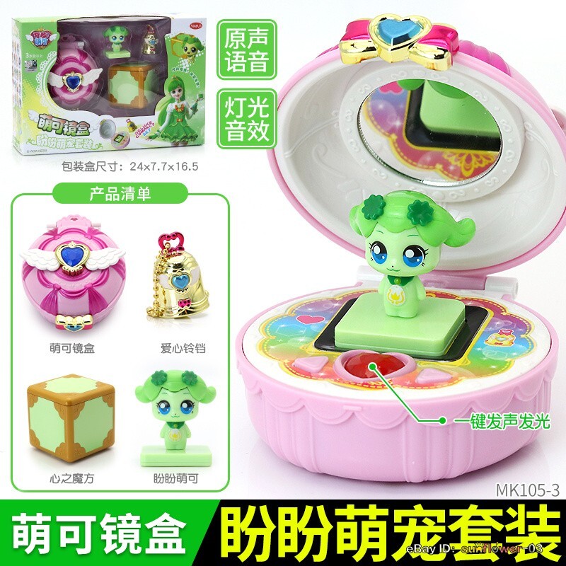 Catch Teenieping Teenie Heart Wing Magic Game CHACHAPING Cute Pet