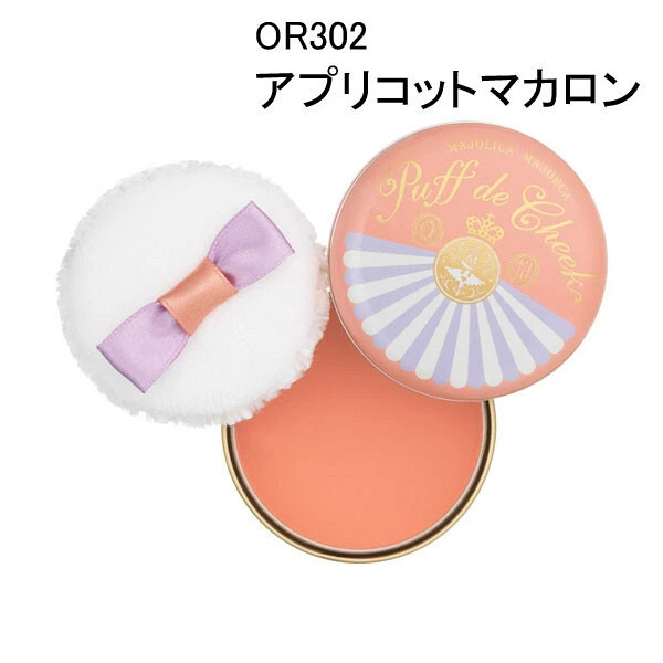 Shiseido Majolica Majorca Puff de Cheek OR302 7g - Image 2 of 3