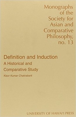 Definition and Induction - 9780824816582