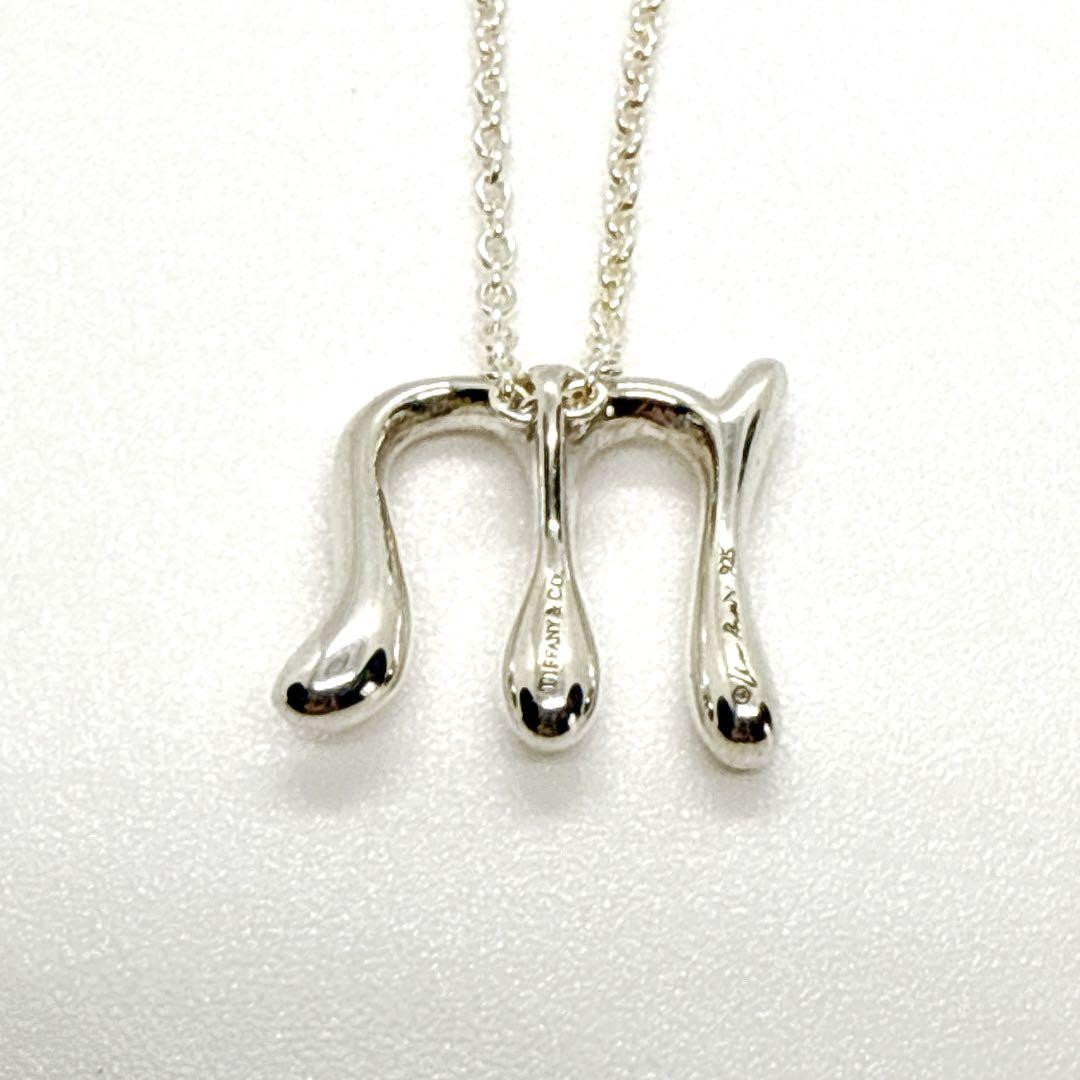 Tiffany & Co. Initial M Mini Necklace Letter Alphabet Silver 925