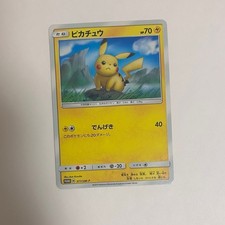 Pikachu Retro Promo Rare Pokemon Card Game #50