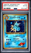 1998 POKEMON JAPANESE GYM #117 MISTY'S SEADRA-HOLO PSA 6