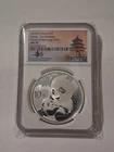2019 Chinese Silver Panda 1 oz — photo from another recent sale