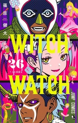Witch Watch Comic Manga Vol.1-26 Book set Shinohara Kenta Shonen