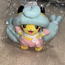 Pok mon Center 2020 Halloween Pikachu Plush Debrim Costume Limited Edition Item