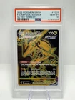 2022 POKEMON SWORD & SHIELD SILVER TEMPEST #TG29 FULL ART/RAYQUAZA VMAX PSA 10