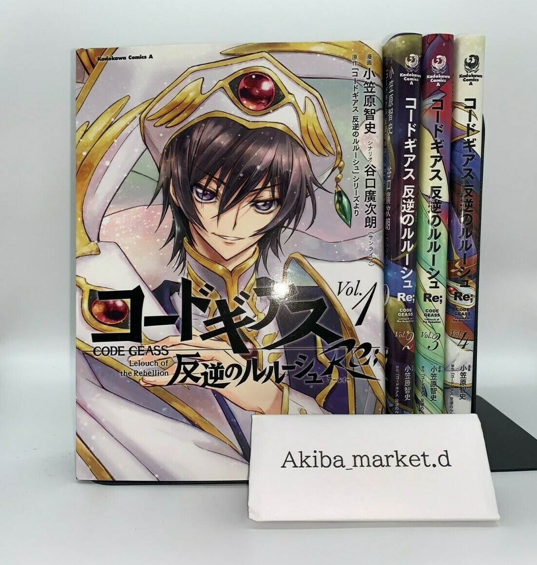 Code Geass Lelouch Of The Rebellion Re Japanese Vol 1 4 Complet Set Manga Comics Ebay