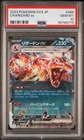 Charizard Ex 066/108 SV3 2023 Pokemon Ruler of the Black Flame Japanese PSA 10