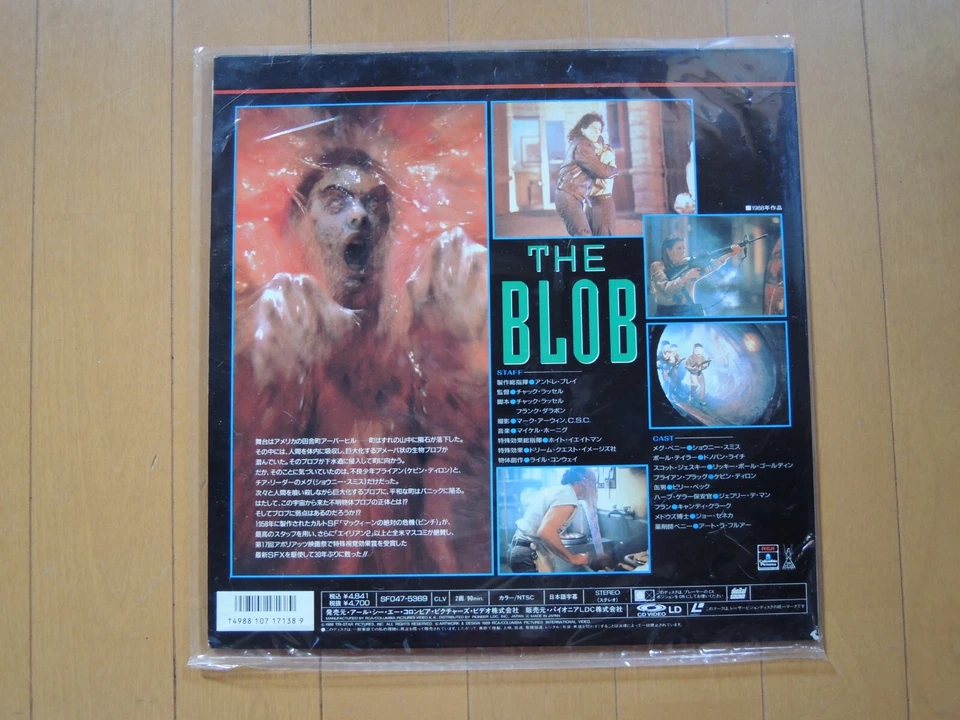 THE BLOB japan japanese Laser Disc LD 1988 rare Chuck Russell Foto 2 de 3