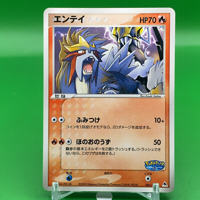 Entei Pokepark Pokemon Card Game TCG Japanese Japan Nintendo Anime