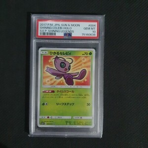 Japanese Shining Celebi | eBay Japanese Shining Celebi | eBay