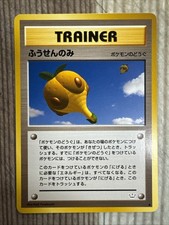 Balloon Berry Neo Revelation Pokemon Card Vintage Trainer Japanese NM