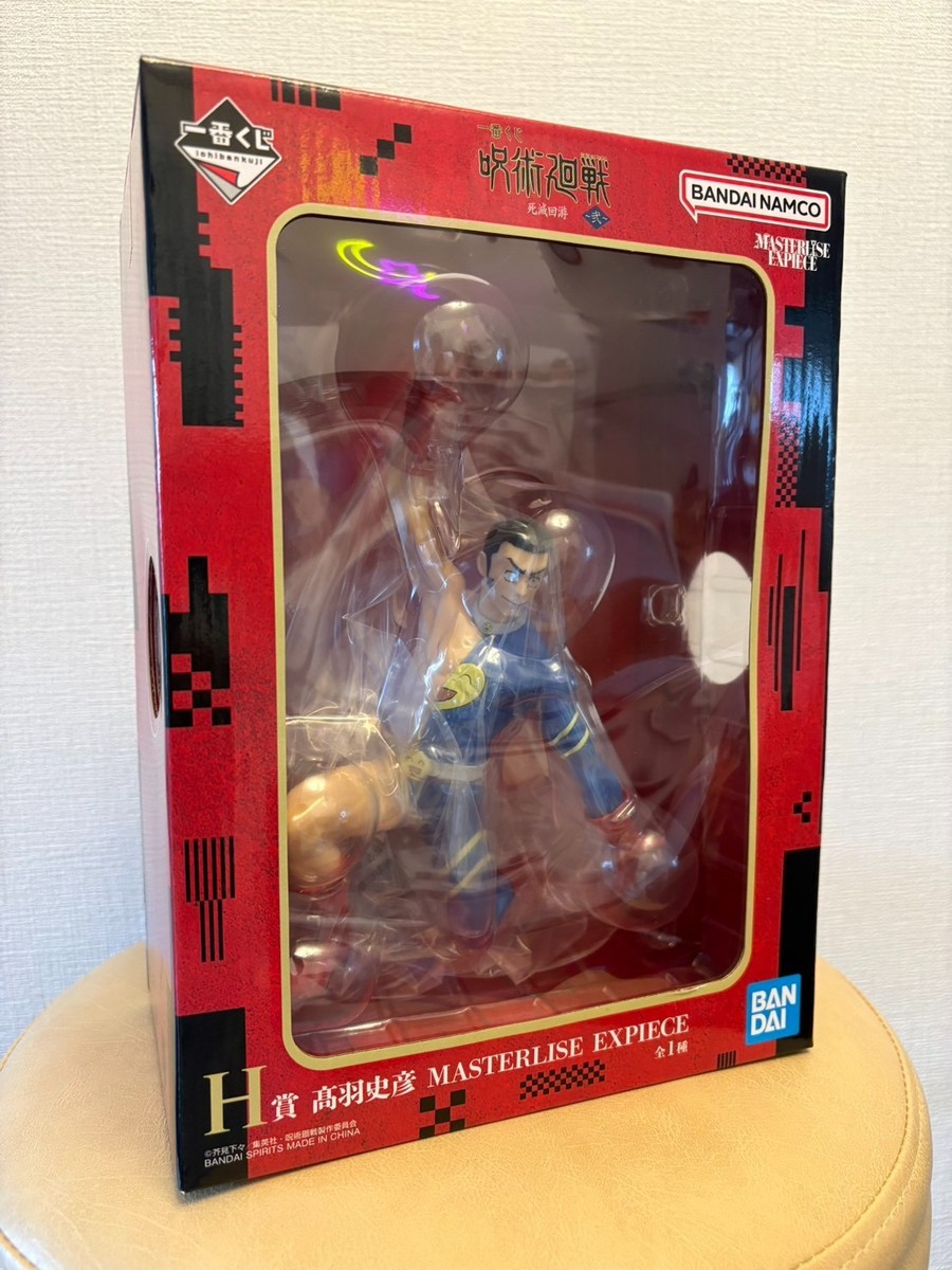 Ichiban Kuji Jujutsu Kaisen Culling Game 2 Prize H Fumihiko Takaba