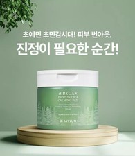 Jayjun It Began - Phyton Cica Calming Pad Set...