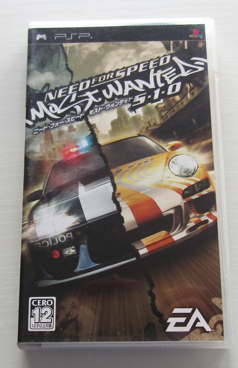 PSP NEED FOR SPEED Shift Under Cover Pro Street Carbon 6 Games