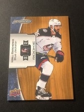 2023-24 Upper Deck Engrained 2022 Rookie Update /299 Kirill Marchenko #187