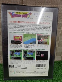 ENIX Dragon Quest MSX software