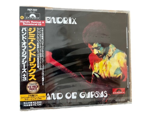 RAINBOW: Stone Cold 4:06– Rock Fever 3:40-Japan 7