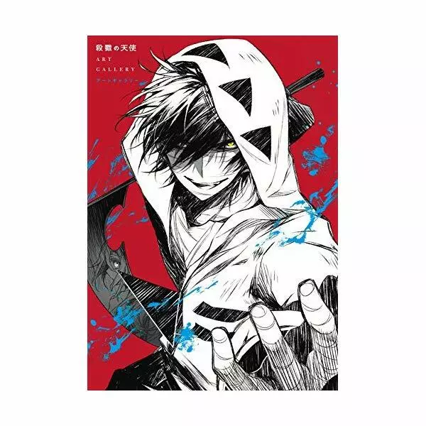 Angels of Death Satsuriku no Tenshi Video Game Official Art Gallery Book