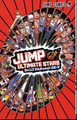 JUMP ULTIMATE STARS Ltd Illustration Art Book | eBay JUMP ULTIMATE STARS Ltd Illustration Art Book | eBay