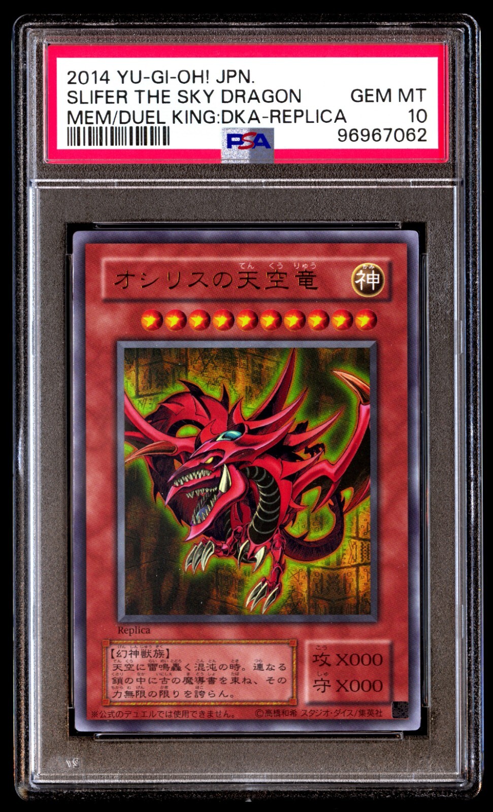 Picture 1 of 2