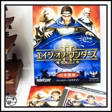 Used Age of Wonders II Japanese Version