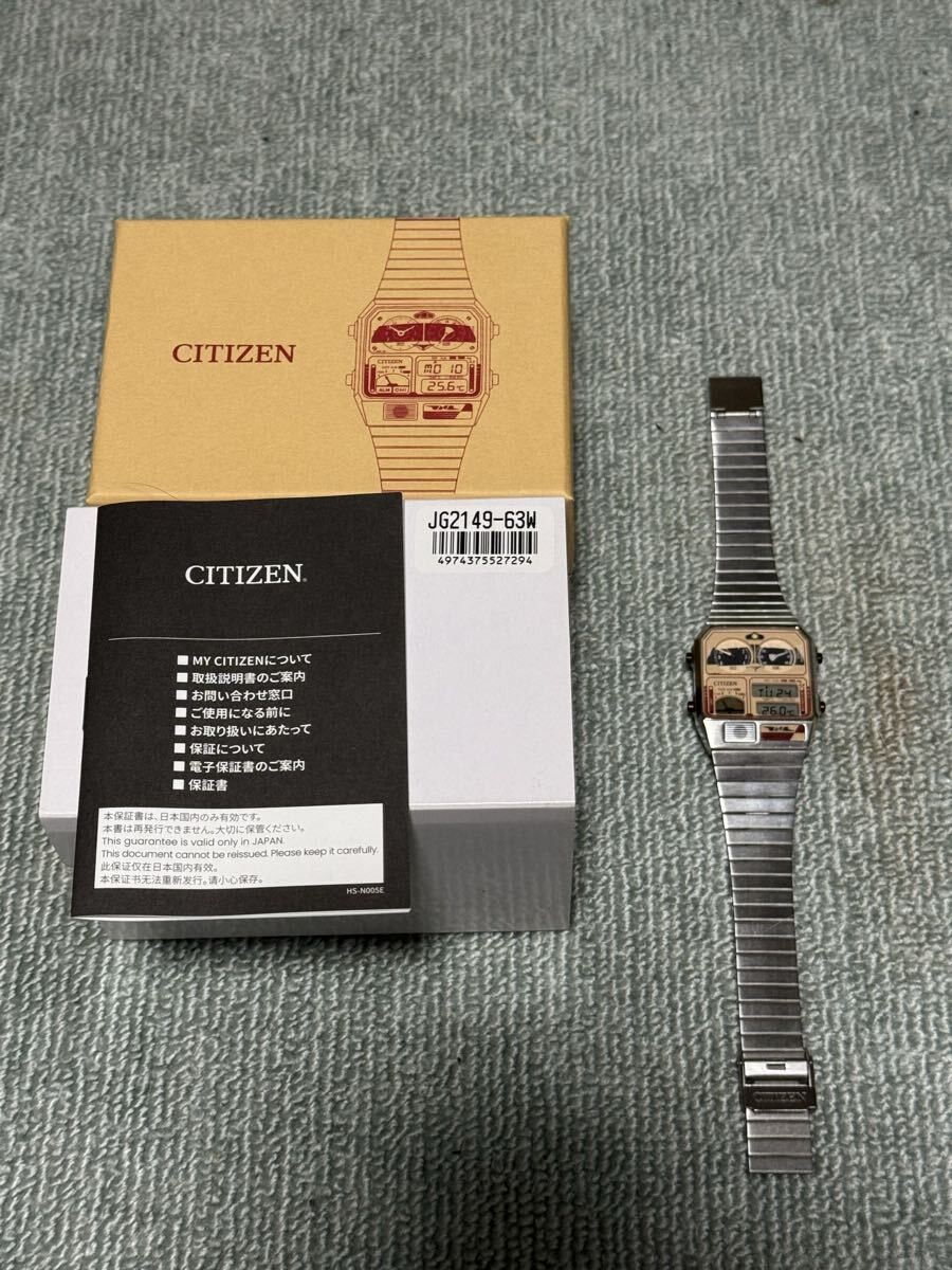 アナコン Anthony Kable | Citizen Japan has announced three ana-digi models