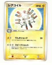 Magneton 040/082 Rare 2004 Flight of Legends Pokemon Japanese LP