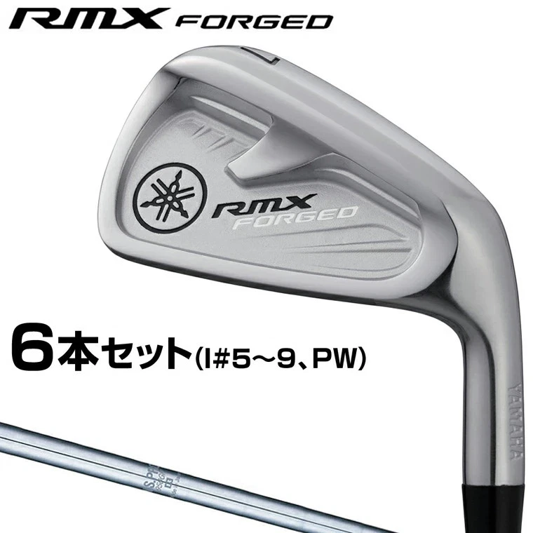 Yamaha Regular Flex Steel Shaft Iron Set Golf Clubs for sale | eBay