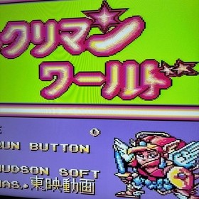 NEC PC Engine CoreGrafx II Console Set Multi-Tap Tennokoe 2 Tested Japan
