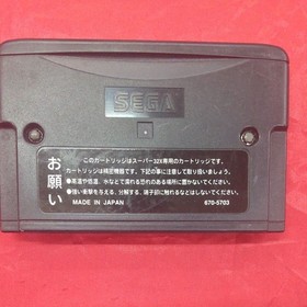 SEGA SUPER 32X DOOM Doom Mega Drive Software Retro Game