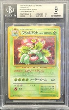 Venusaur 003 Japanese CD Promo Holo 1999 Pokemon TCG Card Beckett BGS 9 Mint