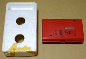 Game & Watch Multi Screen Mickey & Donald [With Outer Box]