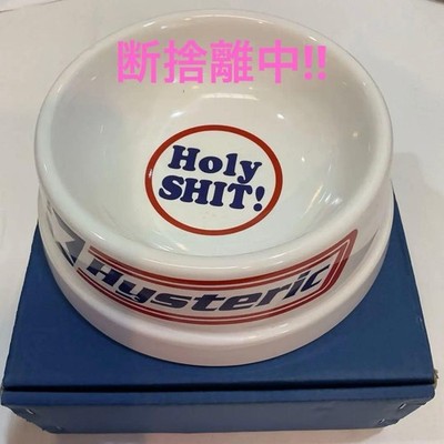 Extremely Rare!! HYSTERIC GLAMOUR Food Bowl