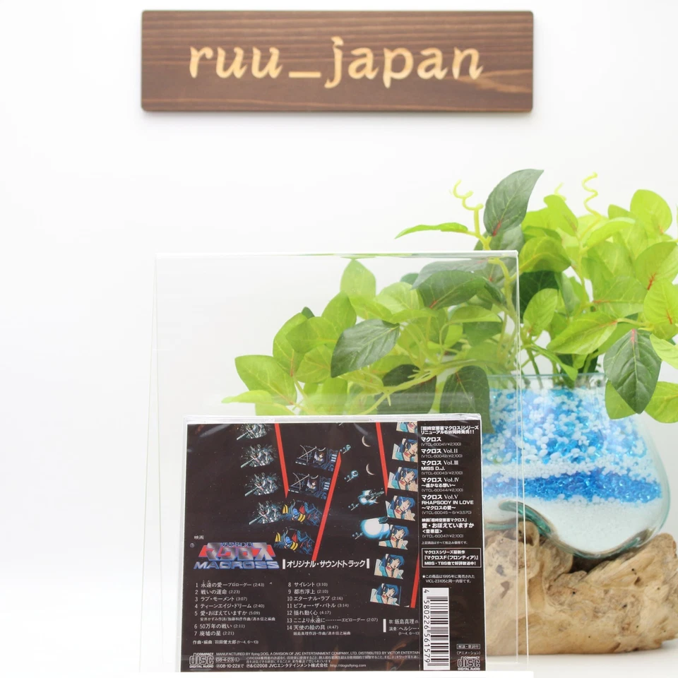 New OST CD Macross: Do You Remember Love? Music Original Soundtrack Japan - Image 2 of 3