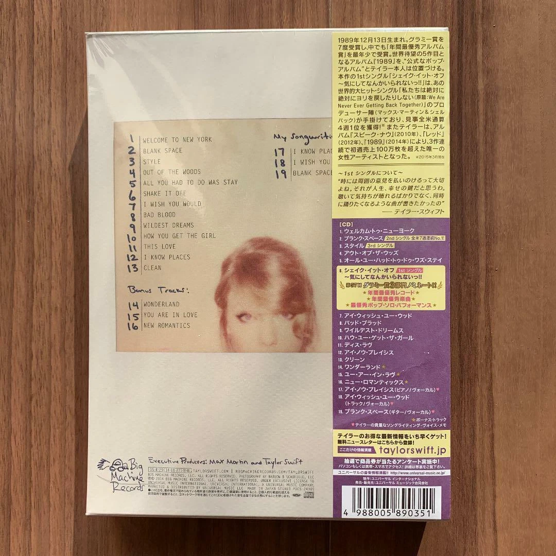 Taylor Swift / 1989 Tour Edition Commemorative Limited Edition
