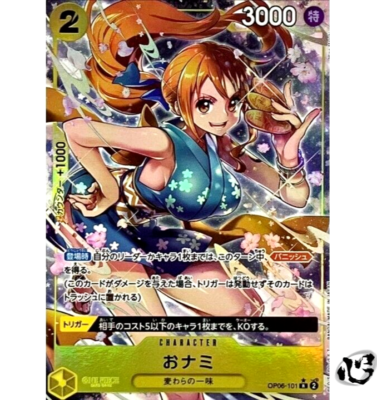 O-Nami OP06-101 (Rare) Parallel Wings of Captain ONE PIECE Card