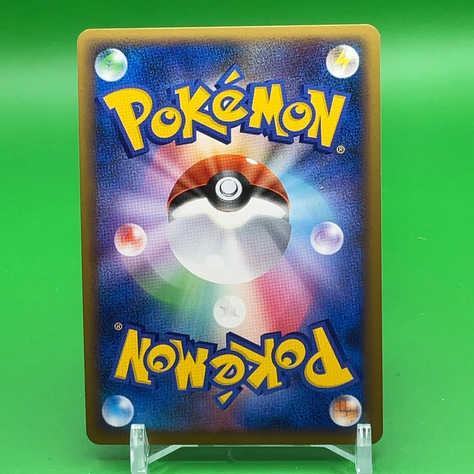 Ninetales Pokemon Card Game TCG F/S Japanese Japan Nintendo Very Rare - Image 4 of 4