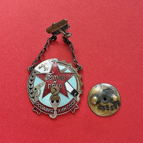 Soviet Badge “Ready for PVHO” 2nd Cl. Type 1 - 1936-39