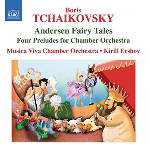 8572400 Kirill Ershov, Musica Viva Chamber Orchestra and Russkaya Konservatoriya