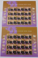 Usable US Postal Stamps Celebrating Lunar New Year 24 Forever Stamps