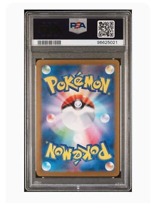 邪悪を打ち砕く Foil プロモ PSA 10 2025年最新】邪悪を打ち砕く