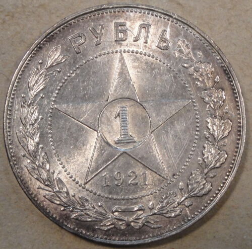 Russia 1921 Rouble Nice BU