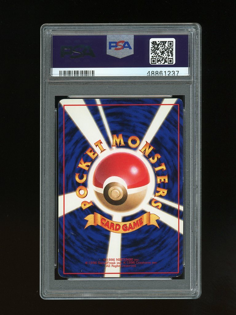 Pokemon PSA 8 NM-MINT Ponyta 1998 Vending Series 3 Japanese Promo