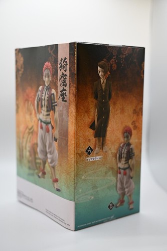 Neu im Karton Demon Slayer Vol.4 Akaza Figur BANDAI-US🇺🇸. - Bild 2 von 4
