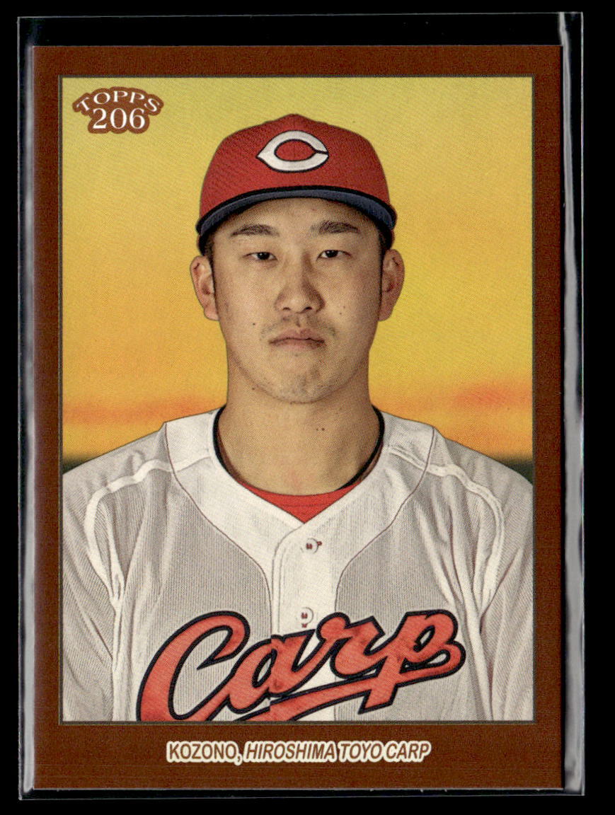 カープのカード Kaito Kozono - 2023 Topps NPB 206 Brown Border #147